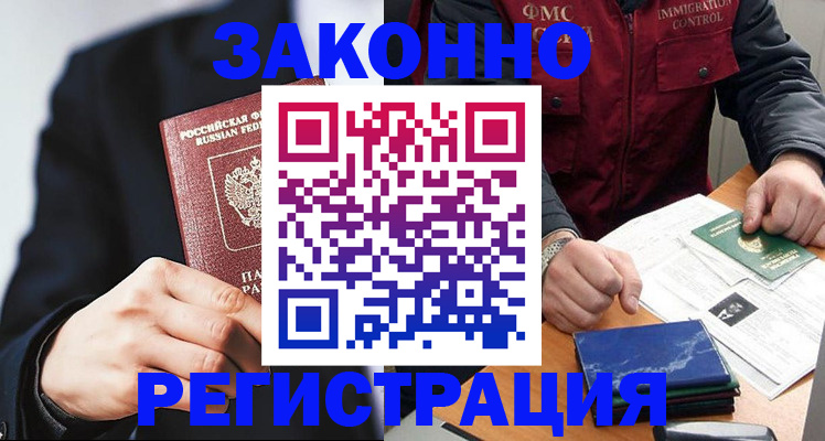 регистрация для дет. сада в Донецке